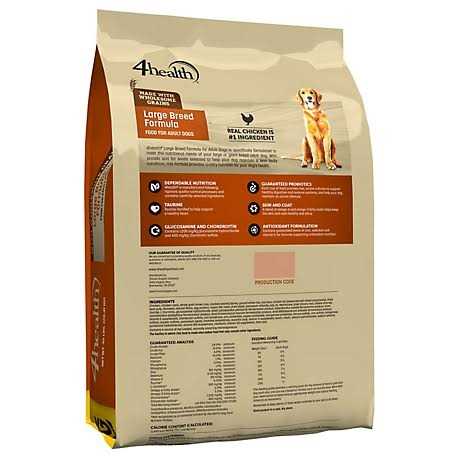 Adult Dry Dog Food Large Breed with Wholesome Grains A26636
