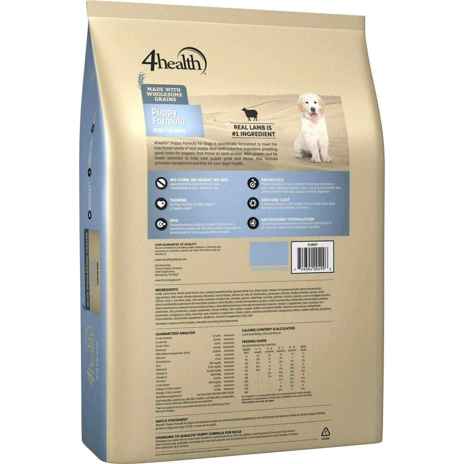 Wholesome Grains Puppy Lamb Formula Dry Dog Food H532005