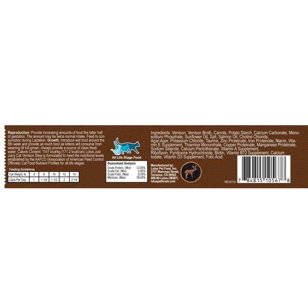 Venison Stew Canned Cat Food C15358