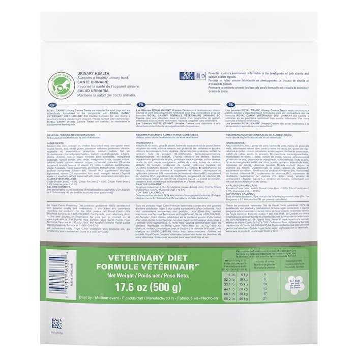Urinary Support Dog Treats V6495