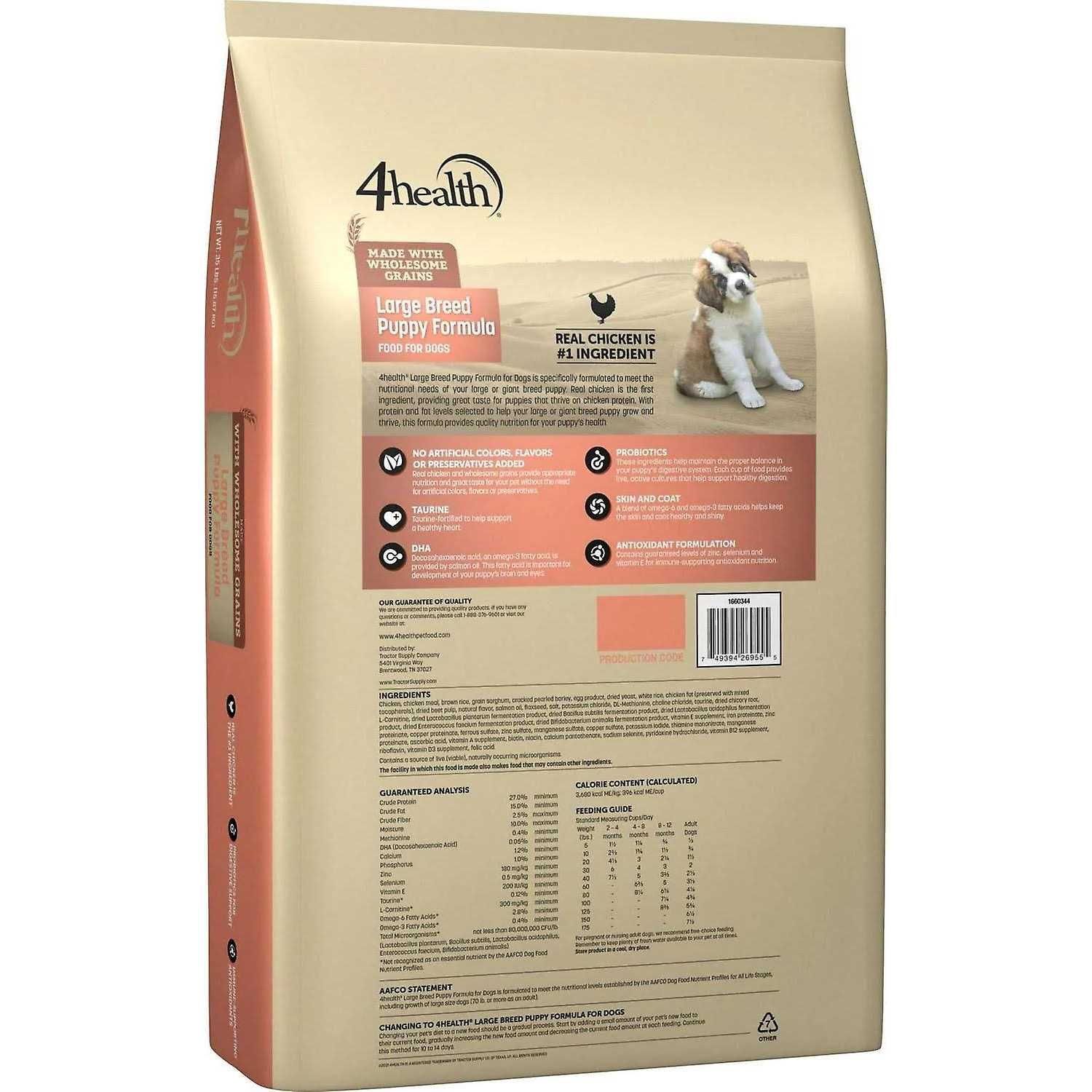 Large Breed Puppy Dry Dog Food with Grains F426