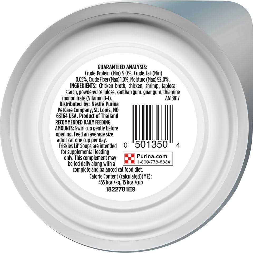 Chicken Broth Cat Food A8656