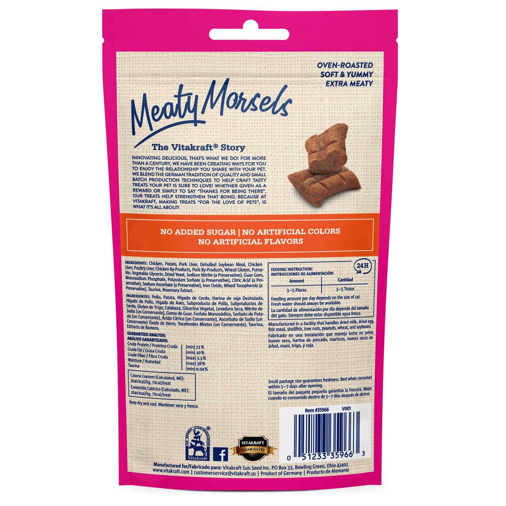 Cat Treat Meaty Morsels Chicken Salmon W604982
