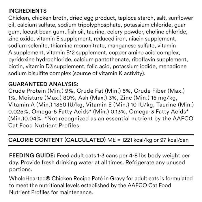 Chicken Recipe Pate in Gravy Adult Grain Free Cat Food W49192