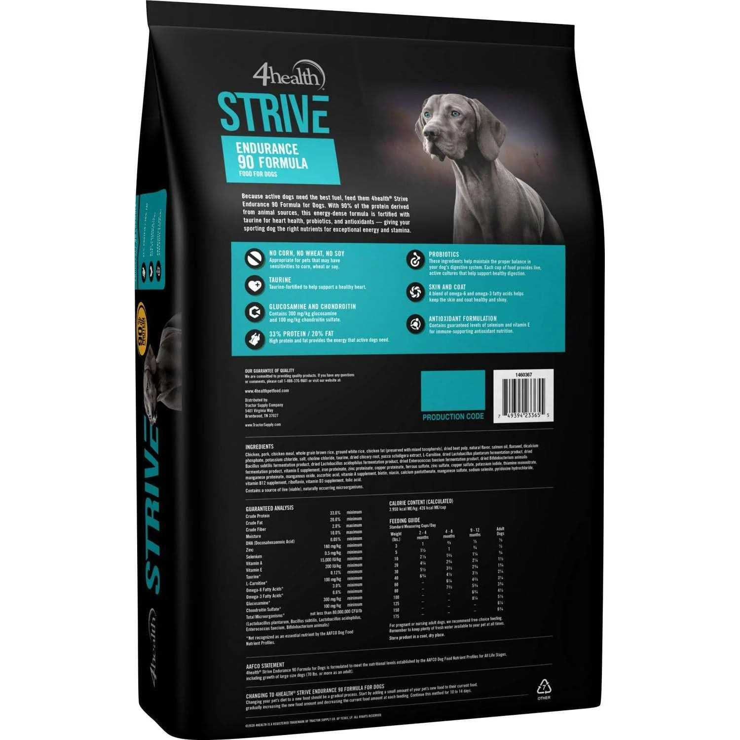 Endurance 90 Formula Dry Dog Food E231598