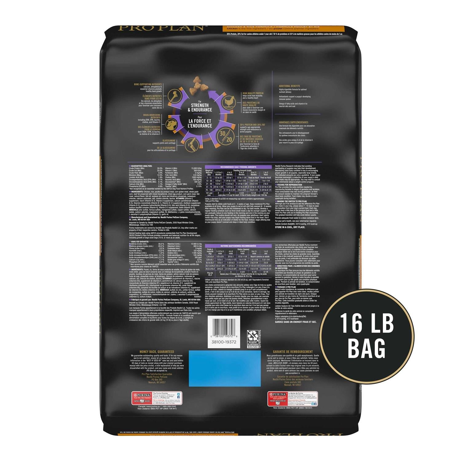 Puppy Food Chicken and Rice High Protein N122286