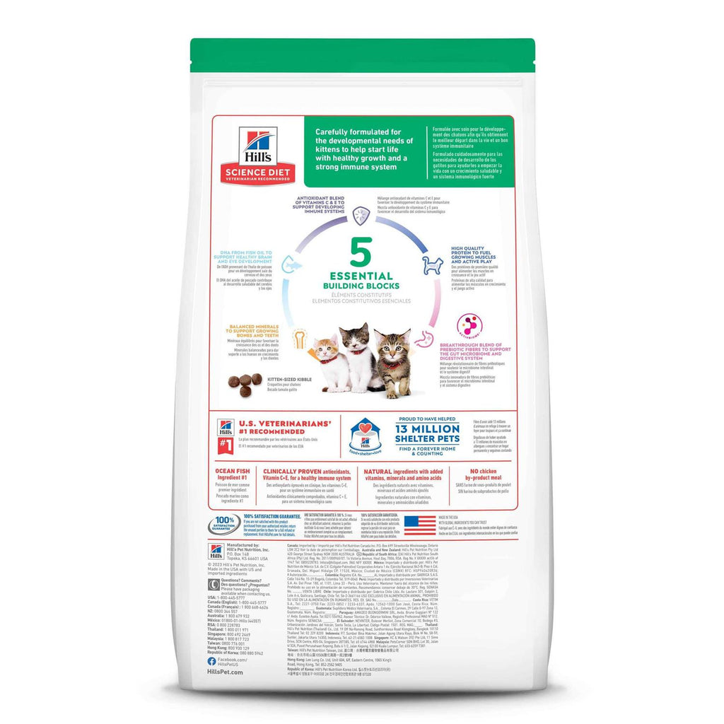 Kitten Dry Cat Food Ocean Fish & Brown Rice Recipe D548193