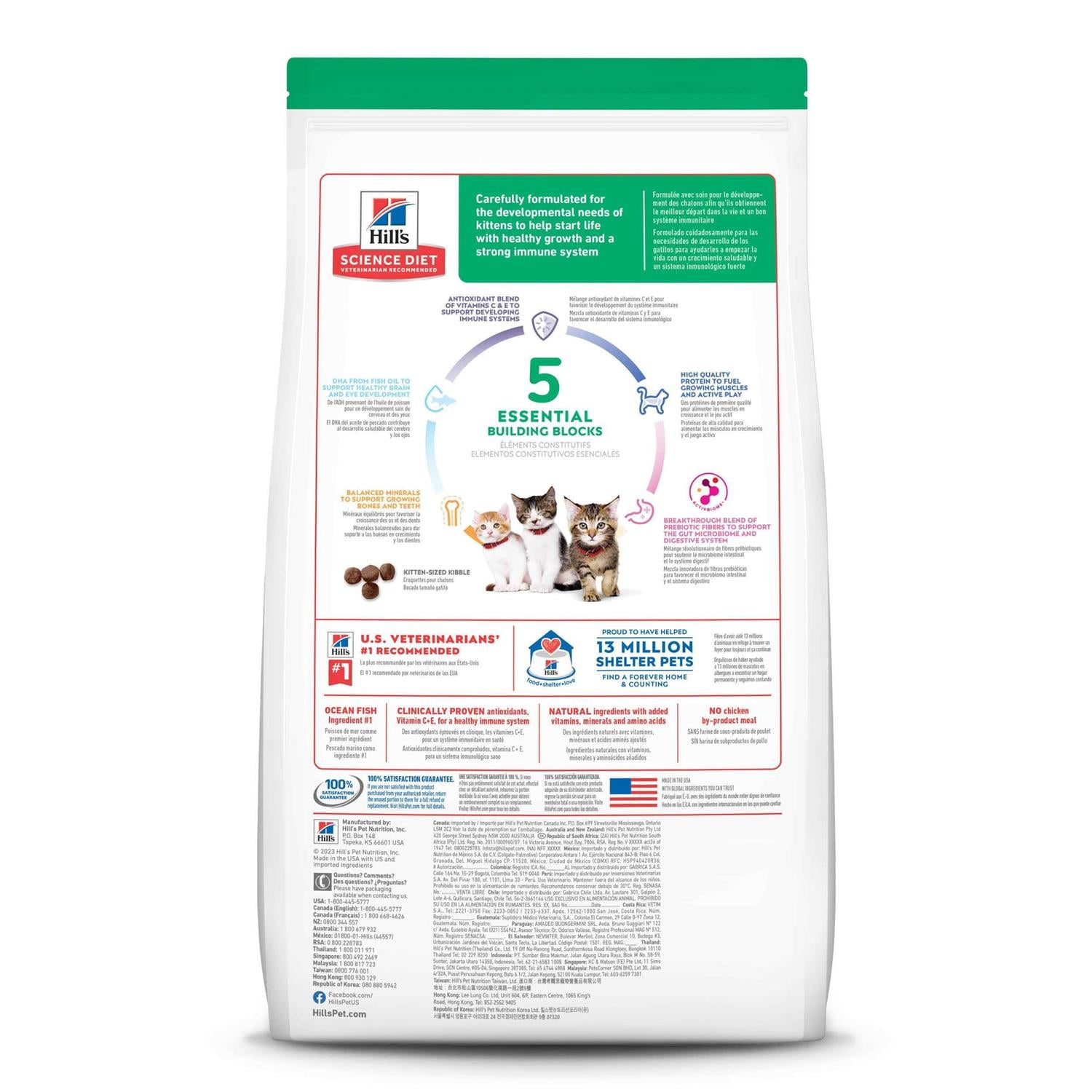 Kitten Dry Cat Food Ocean Fish & Brown Rice Recipe D548193