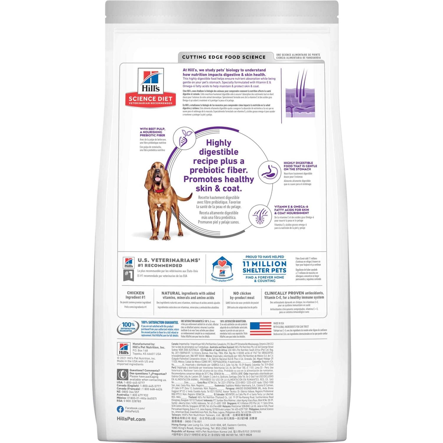 Adult Sensitive Stomach & Skin Chicken Recipe Large Breed Dry Dog Food B4725