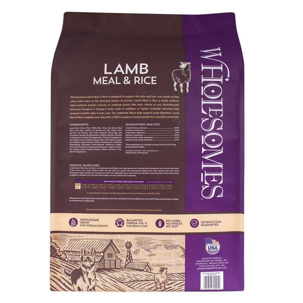 Lamb Meal & Rice Formula Dry Dog Food E640