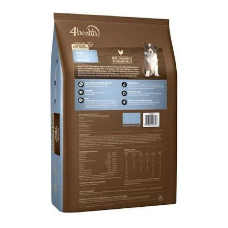 Grain Free Puppy Dog Food A286529