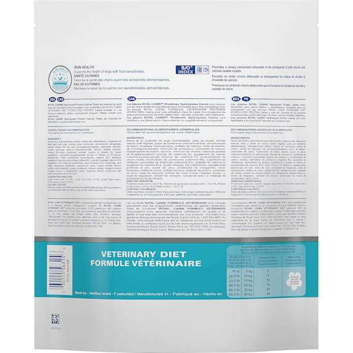 Hydrolyzed Protein Dog Treats W7654