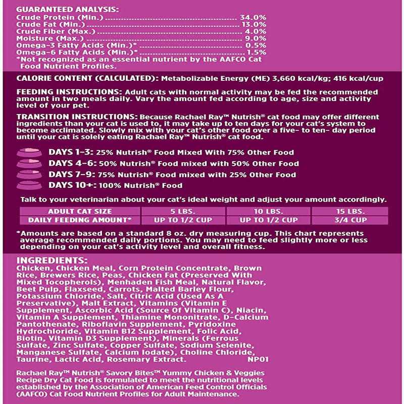 Savory Bites Dry Cat Food T250572