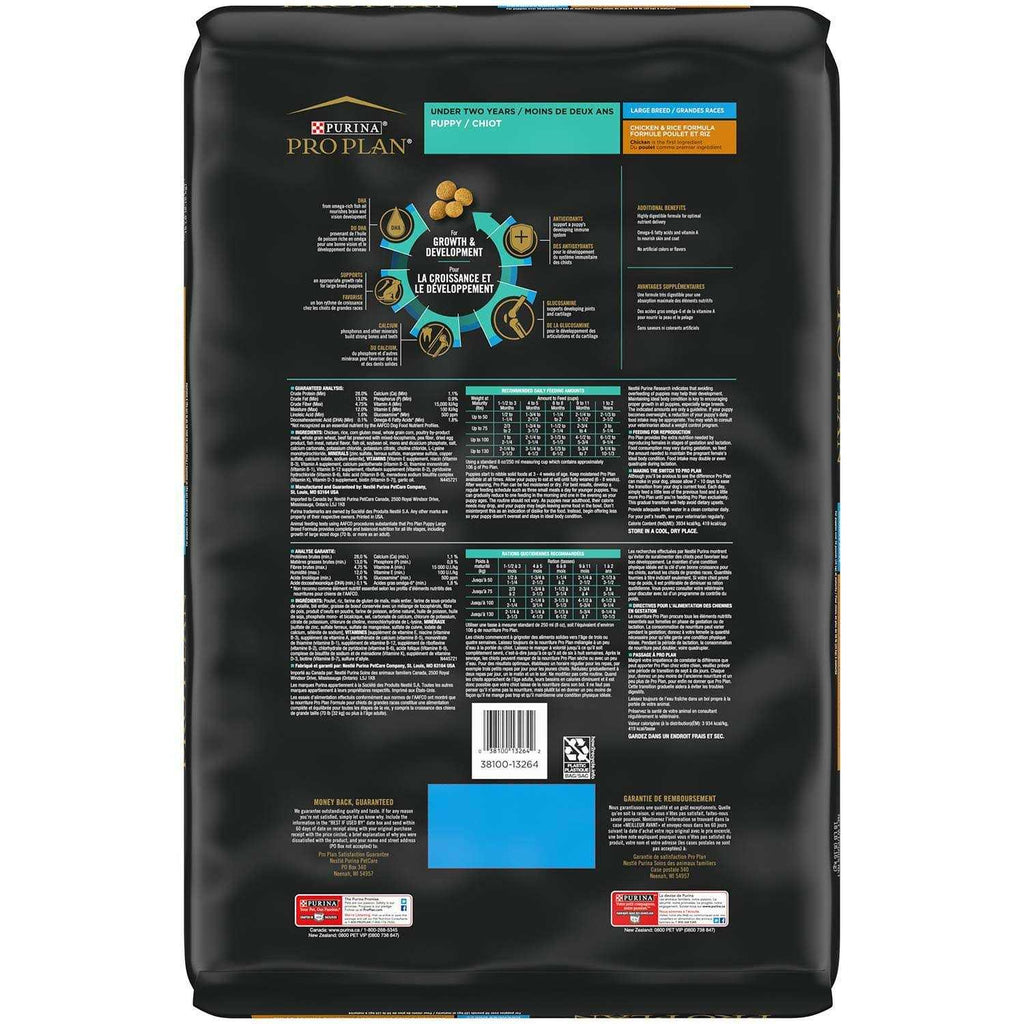 Large Breed Dry Puppy Food Chicken & Rice Formula D916334