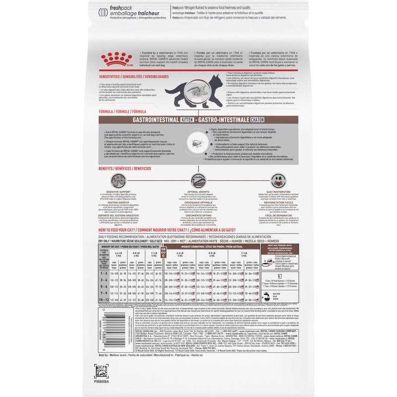Gastrointestinal Kitten Dry Cat Food B279672