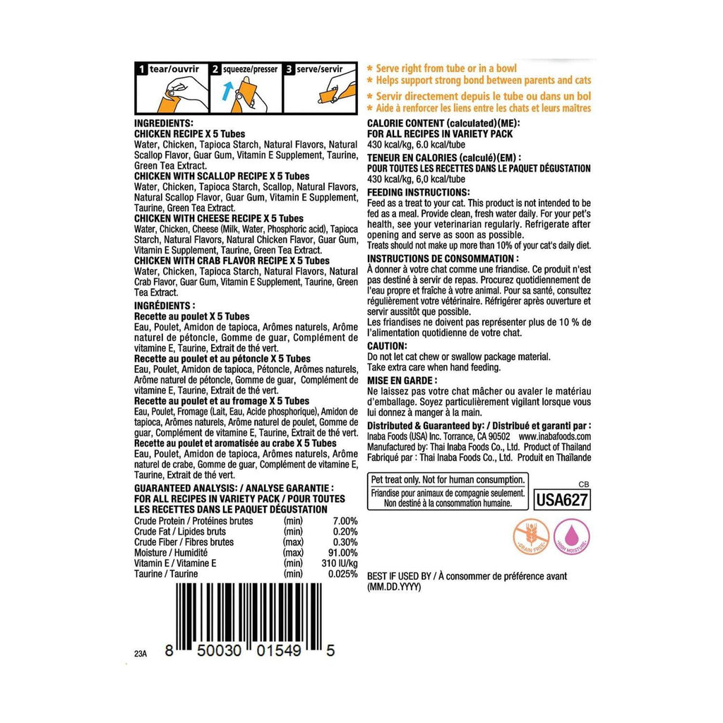Chicken Puree Variety Pack Cat Treats D5845