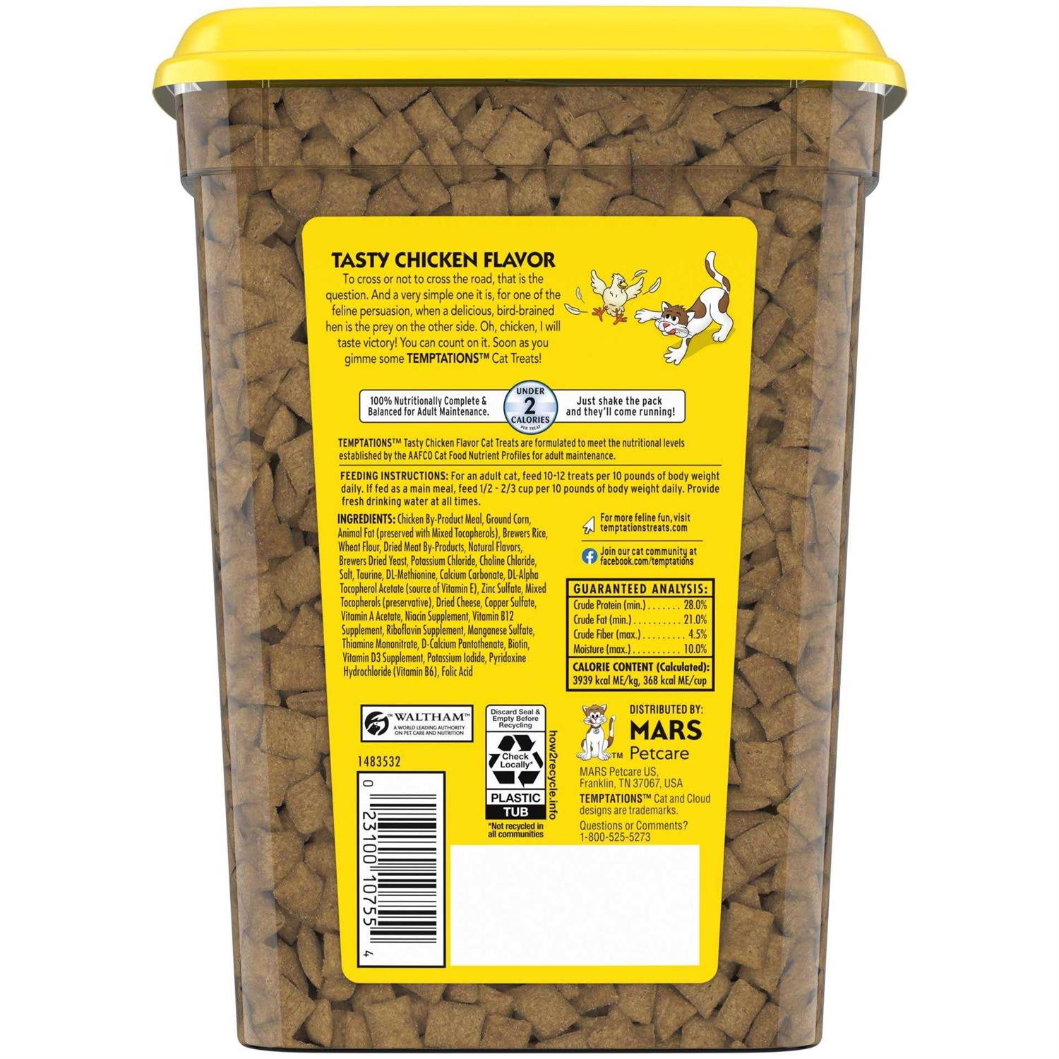 Tasty Chicken Flavor Cat Treats D560