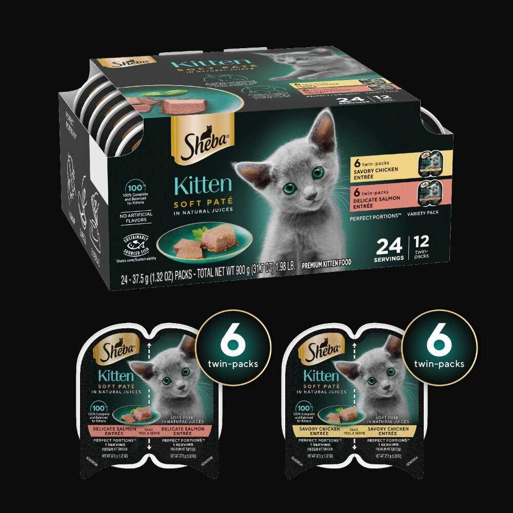 Kitten Soft Pate Wet Food Variety Pack P71606