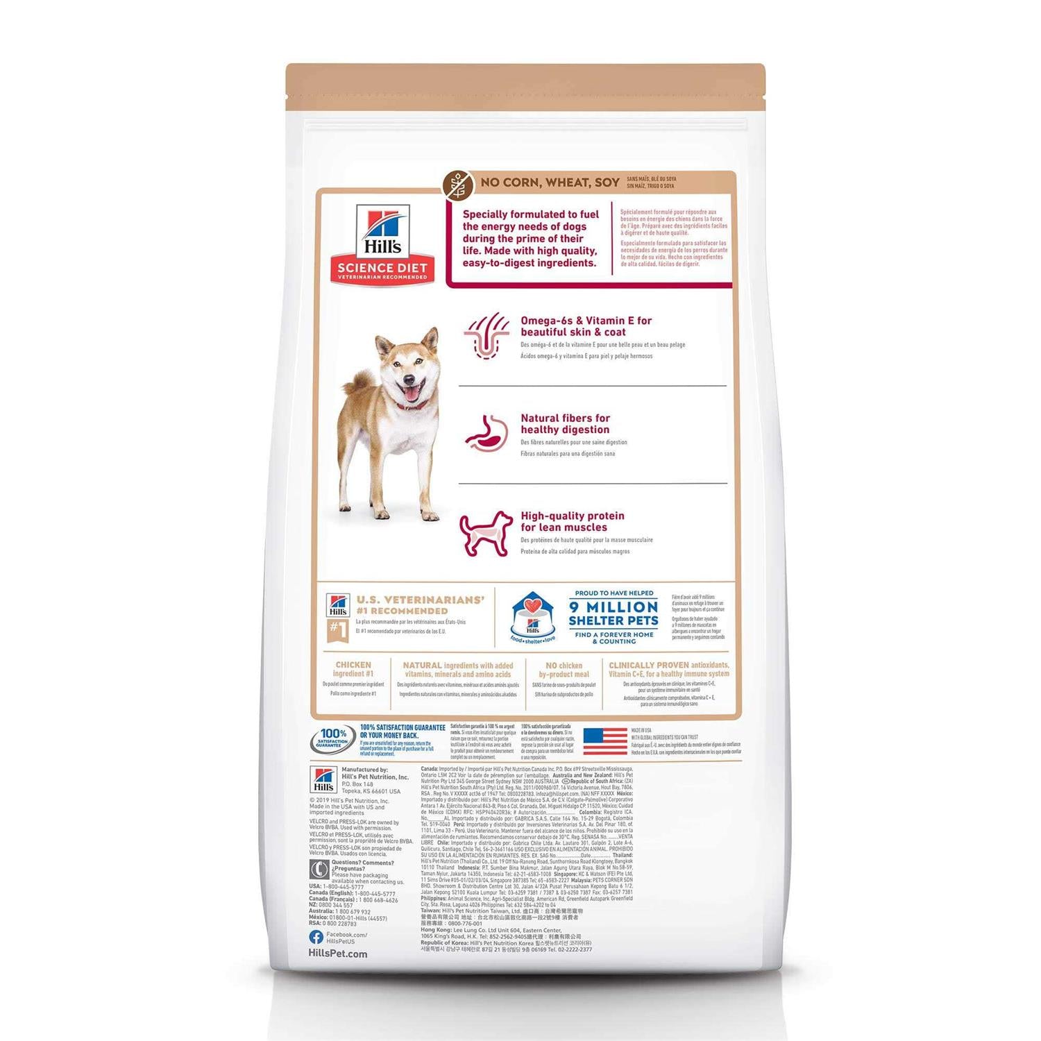 Adult Chicken Dry Dog Food E28335