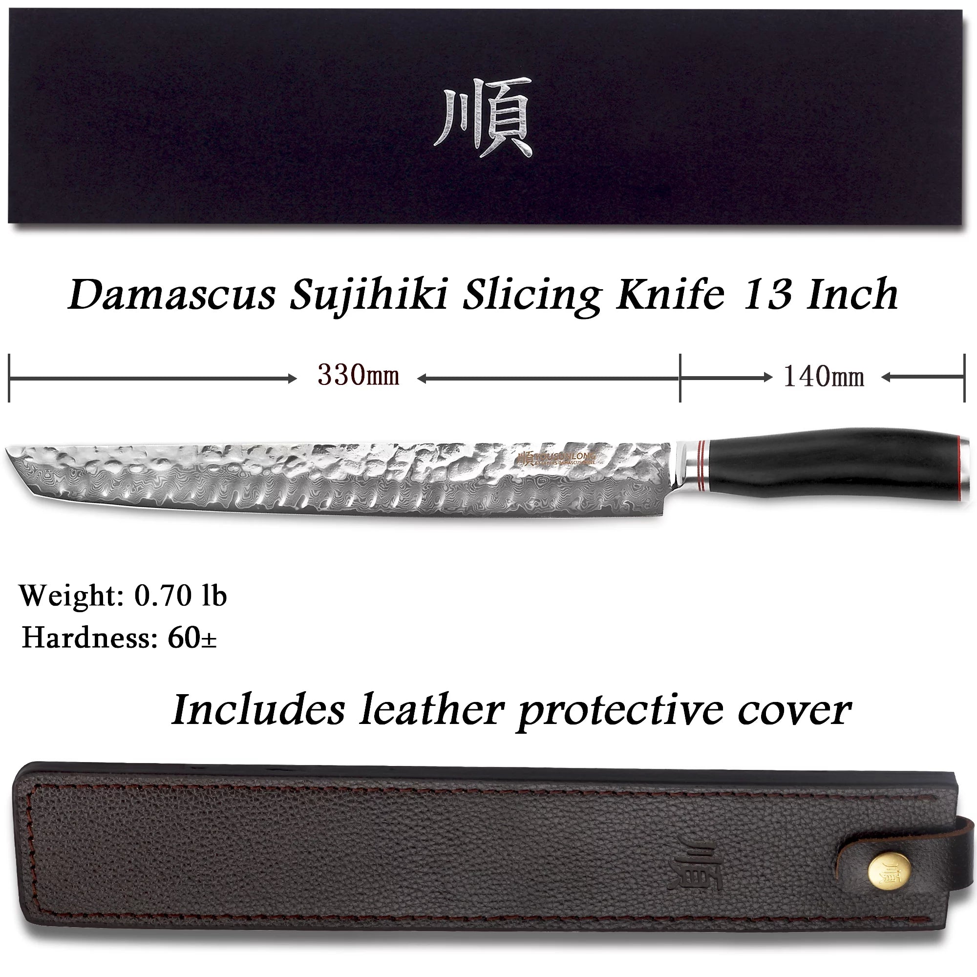 Sujihiki Knife 13 Inch - Japanese Damascus Steel Fillet Knife with Wood Handle and Leather Sheath U13692