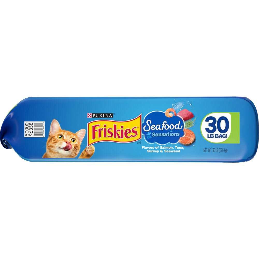 Seafood Dry Cat Food N77646