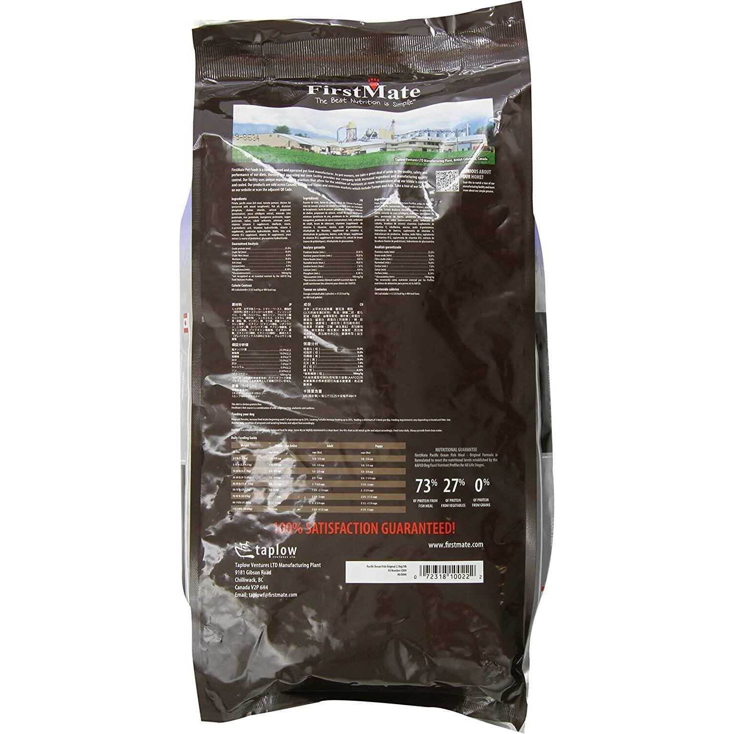 Grain Free Pacific Ocean Fish Meal Dog Food F676425