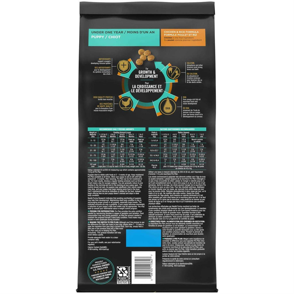 High Protein Chicken and Rice Dry Puppy Food, 6 lbs. H158