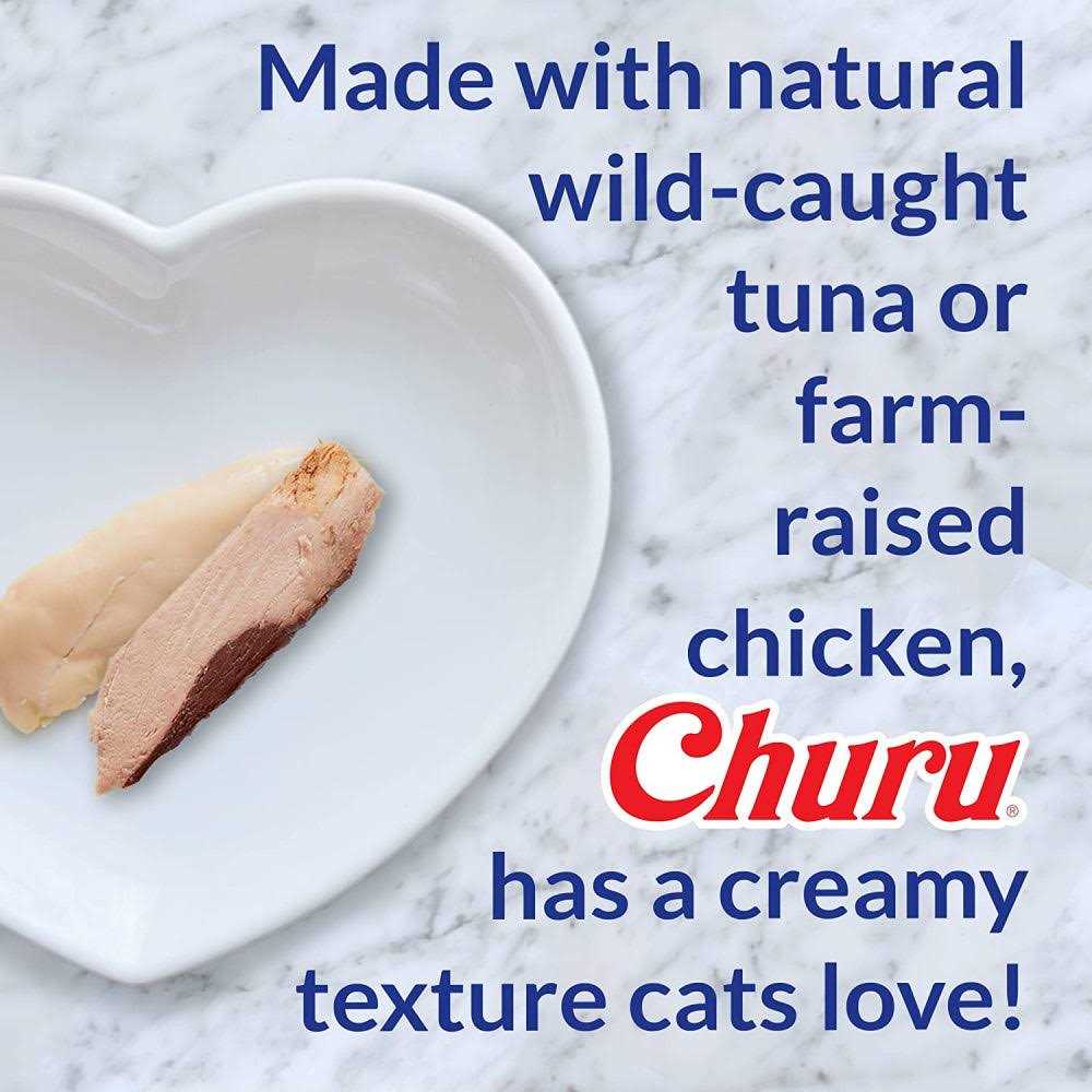 Chicken Puree Variety Pack Cat Treats D5845