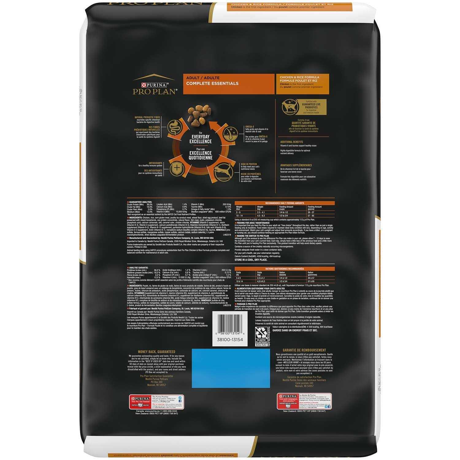 Adult Dry Cat Food S3260