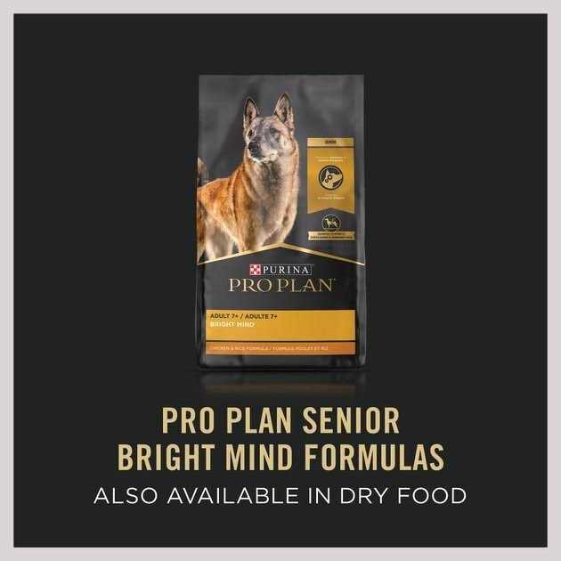 Senior Adult 7+ Brown Rice Entree Wet Dog Food U649