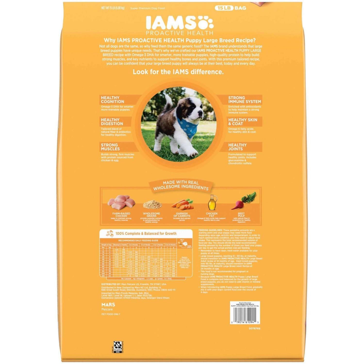 Puppy Dry Dog Food with Smart Chicken H7918