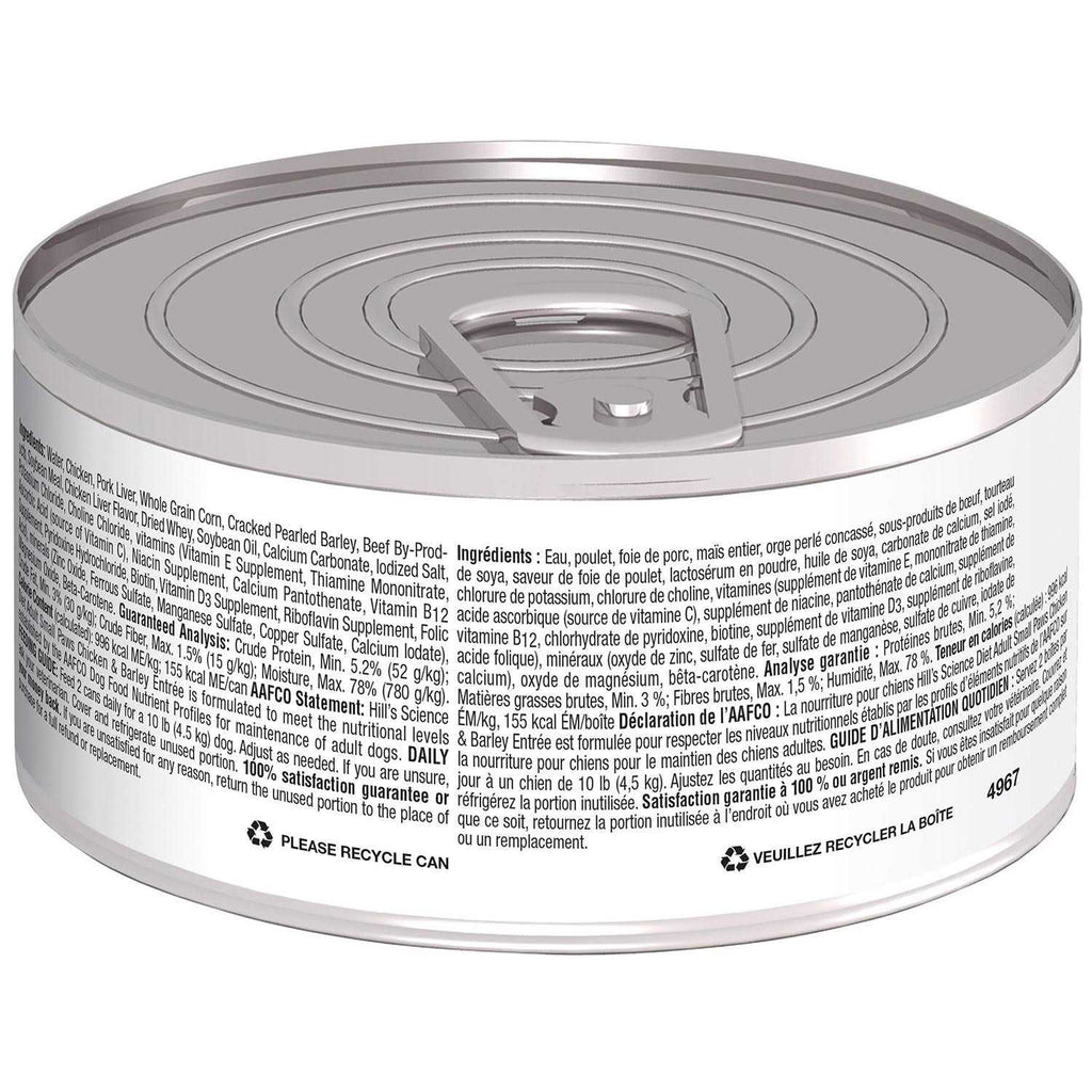 Adult Small Paws Chicken & Barley Entree Canned Dog Food E4882