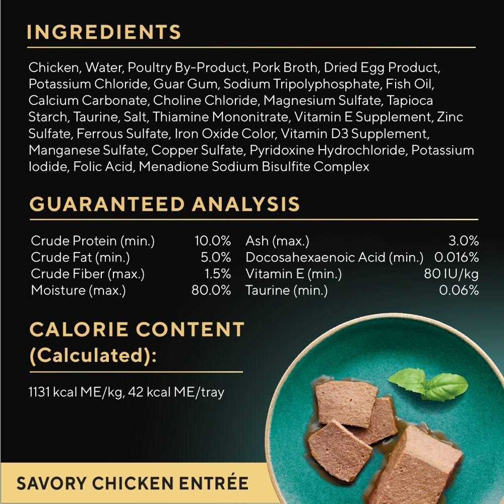 Kitten Soft Pate Wet Food Variety Pack P71606